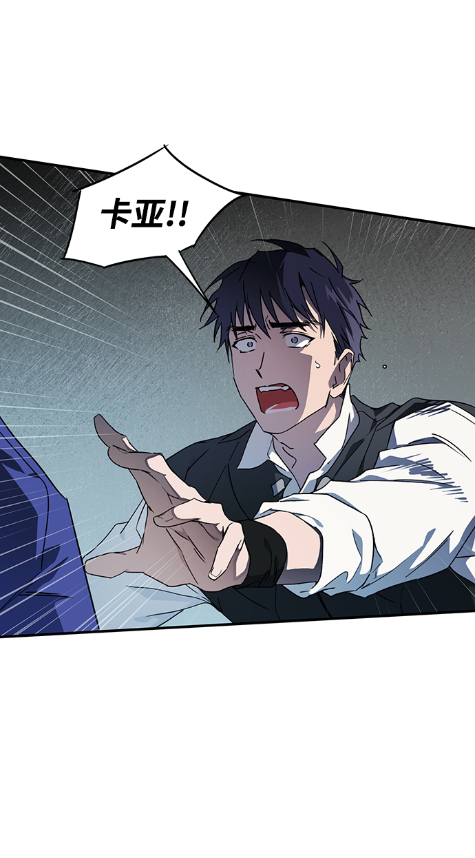 落日夕阳冰冷目光解说漫画,[第37话] 白色的脚（7）2图