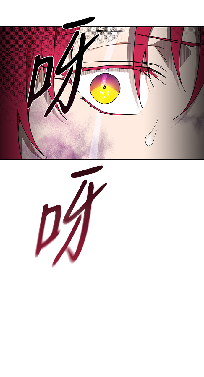 冰冷目光小说结局漫画,[第48话] 仪式之日（10）4图