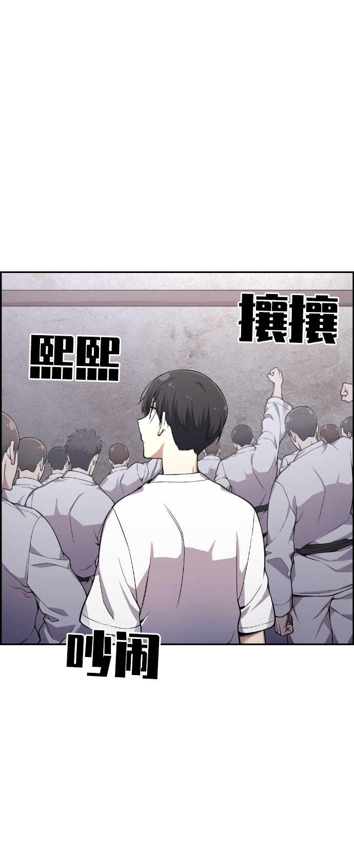 我与鬼怪共存原版叫什么漫画,第40话2图