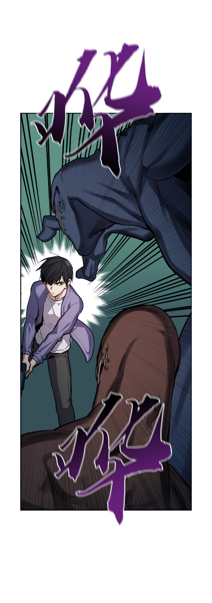 我与鬼怪打交道的日子在线阅读漫画,第16话4图