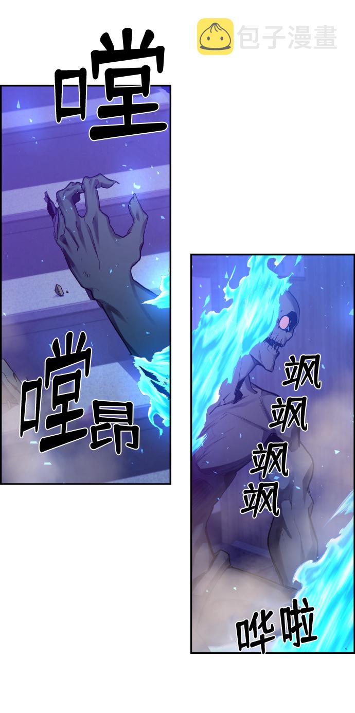 我跟鬼怪结婚了漫画漫画,第21话2图