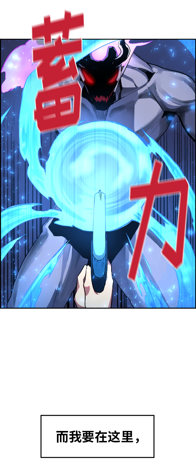鬼怪与人类共存漫画,第11话5图