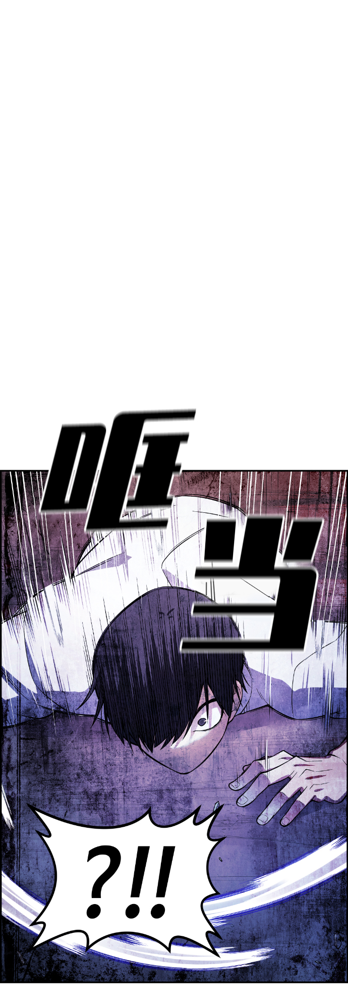 我与鬼怪共存高清漫画,第44话5图