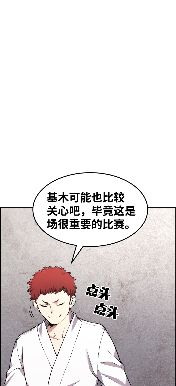 我与鬼怪共存原版叫什么漫画,第40话5图