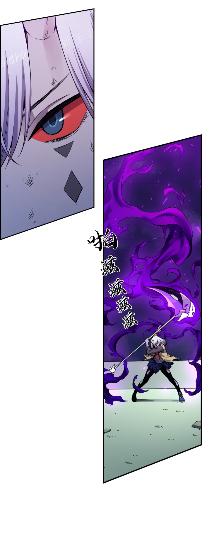 我与鬼怪共存在哪里看漫画,第22话5图