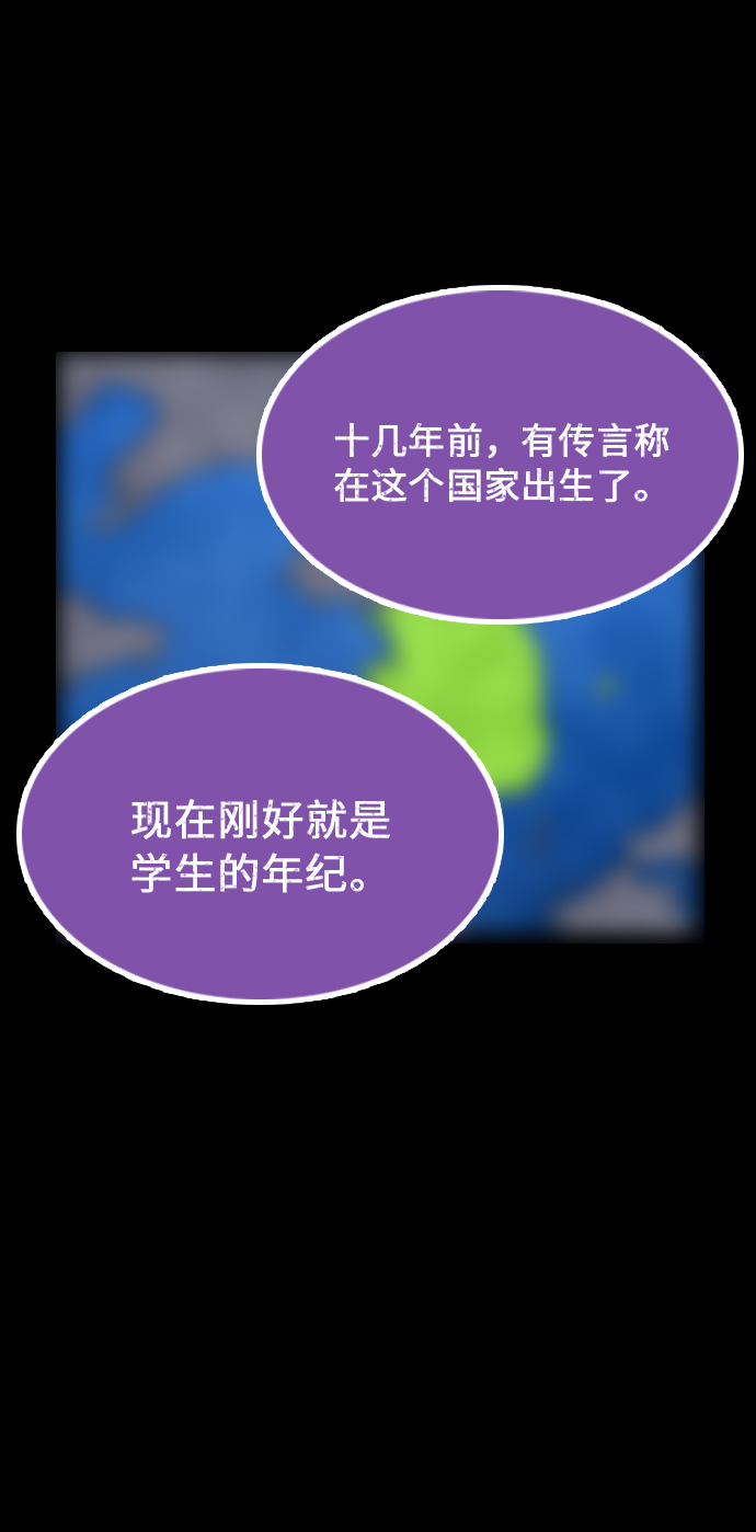 我与鬼为邻漫画,第2话4图