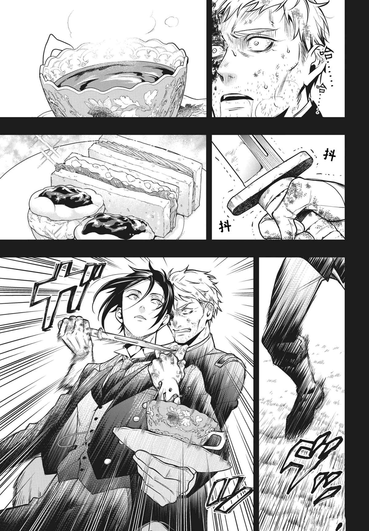 黑执事第二部漫画,第180话5图
