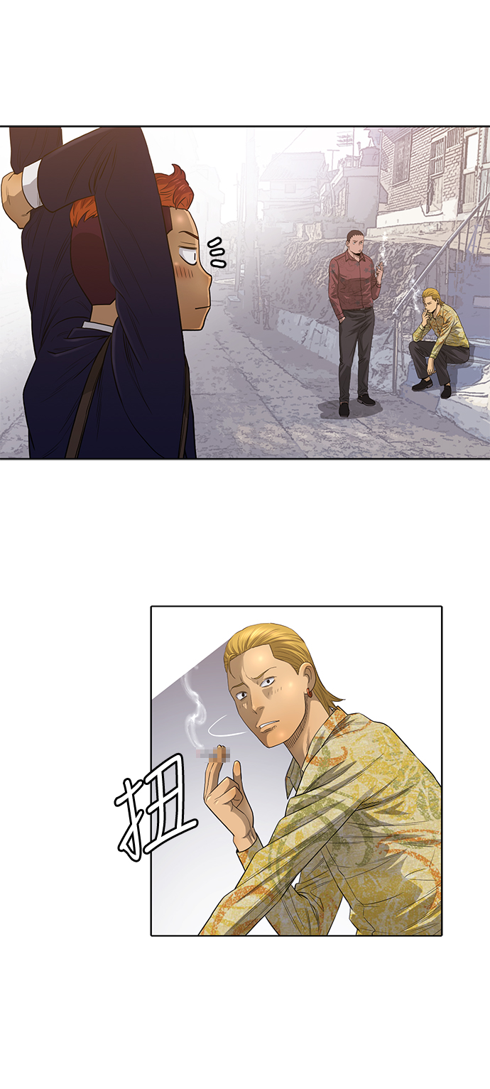 活得善良点吧台版漫画,第10话4图
