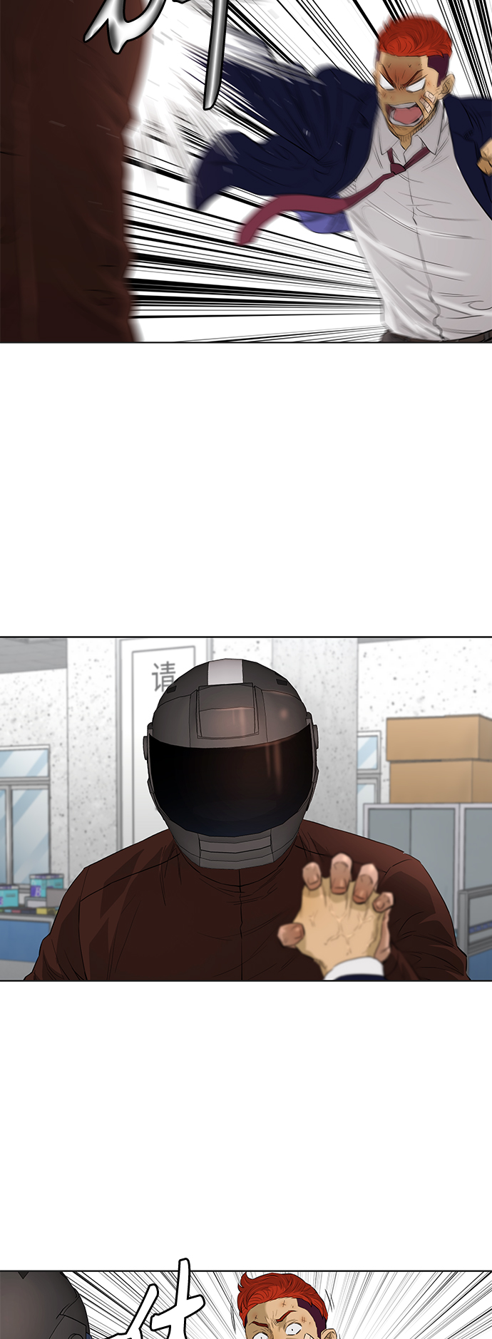 活得善良点吧第二季免费漫画,[第2季] 第47话5图