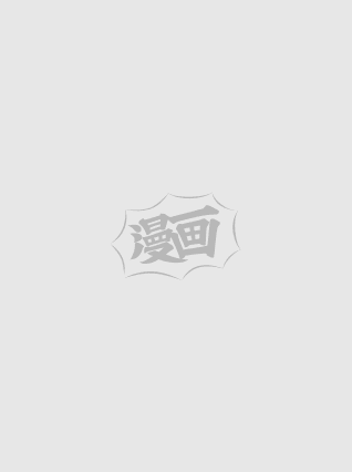 伪恋后日谈漫画,第9话 靠近2图