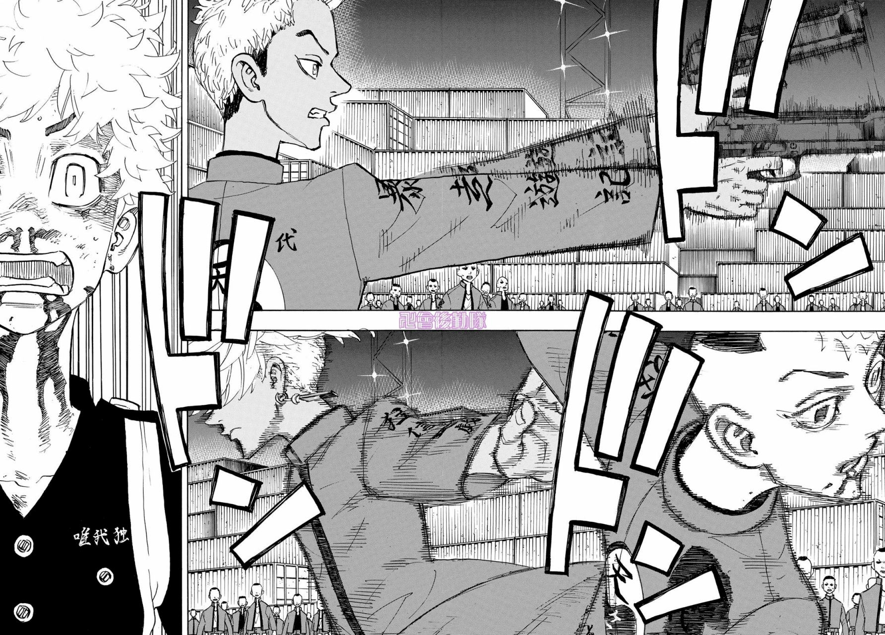 东京复仇者第三季在线观看免费漫画,第176话4图