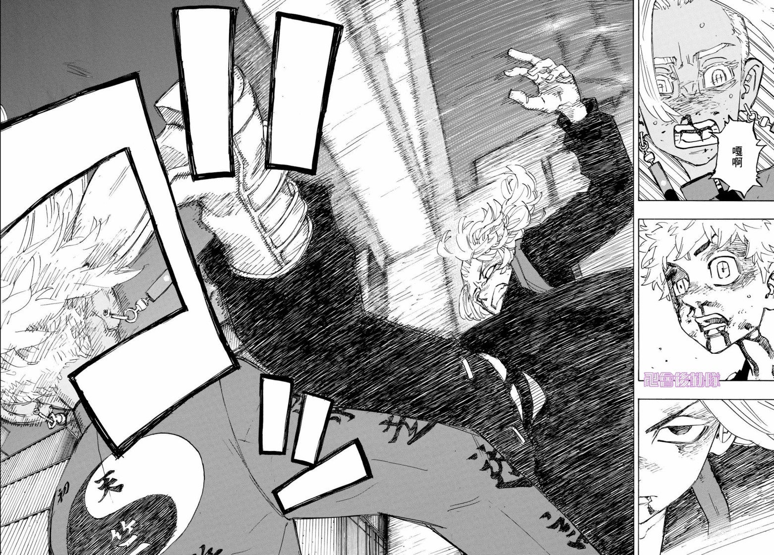东京复仇者讲的什么漫画,第174话4图