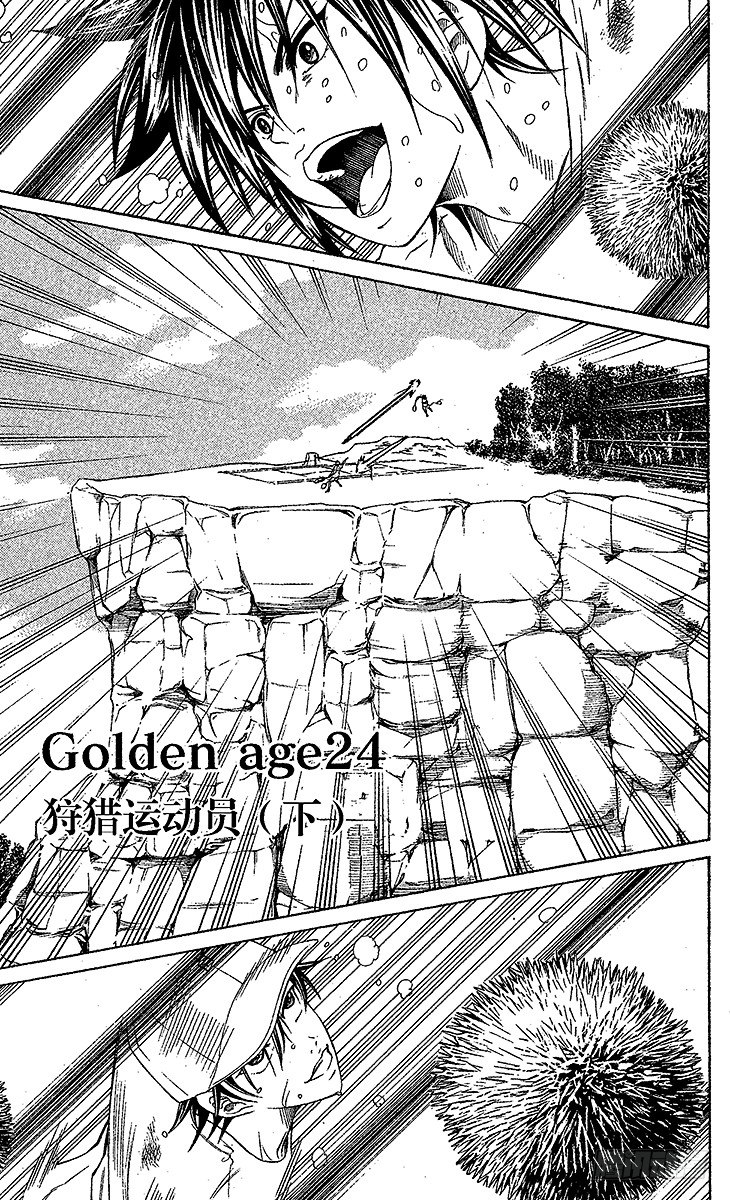新网球王子漫画免费观看漫画,第24话 狩猎运动员（下）1图