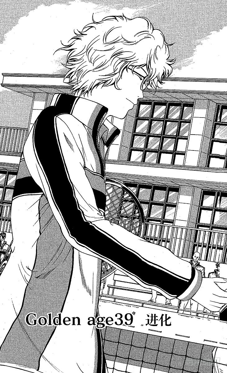 新网球王子u17世界大赛在线观看樱花动漫漫画,第39话 进化3图