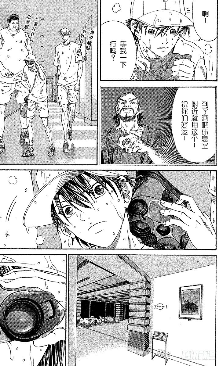 新网球王子u17世界杯免费观看普通话漫画,第22话 甜蜜陷阱5图