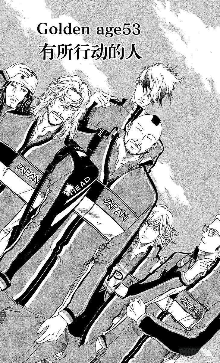 新网球王子动漫在线免费星辰完整漫画,第53话 有所行动的人2图