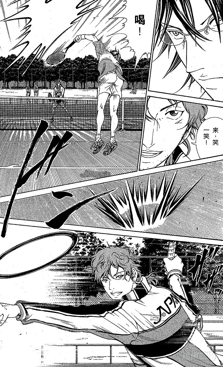 新网球王子日语漫画,第35话 青学队长对决！5图