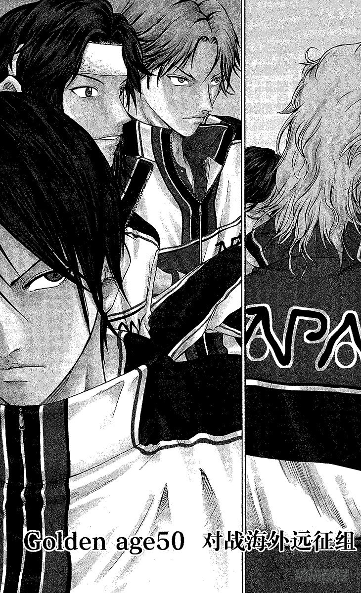 新网球王子动漫在线免费星辰完整漫画,第50话 对战海外远征组3图