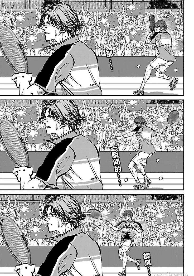 新网球王子歌曲漫画,第207话1图