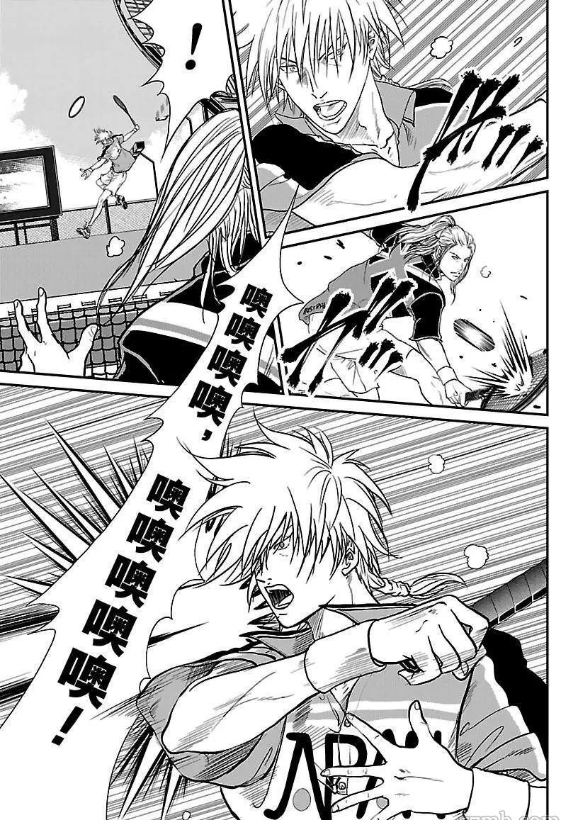 新网球王子动漫在线免费星辰完整漫画,第204话5图