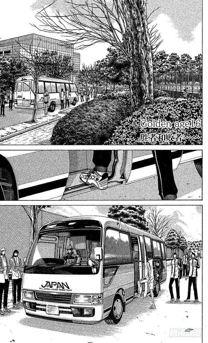新网球王子349漫画,第16话 胜者和败者1图