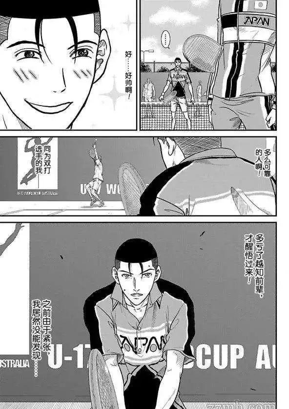 新网球王子漫画352漫画,第182话3图