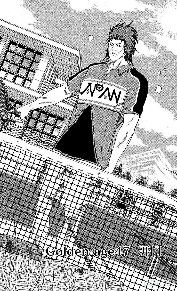 新网球王子动漫在线免费漫画,第47话 开门4图