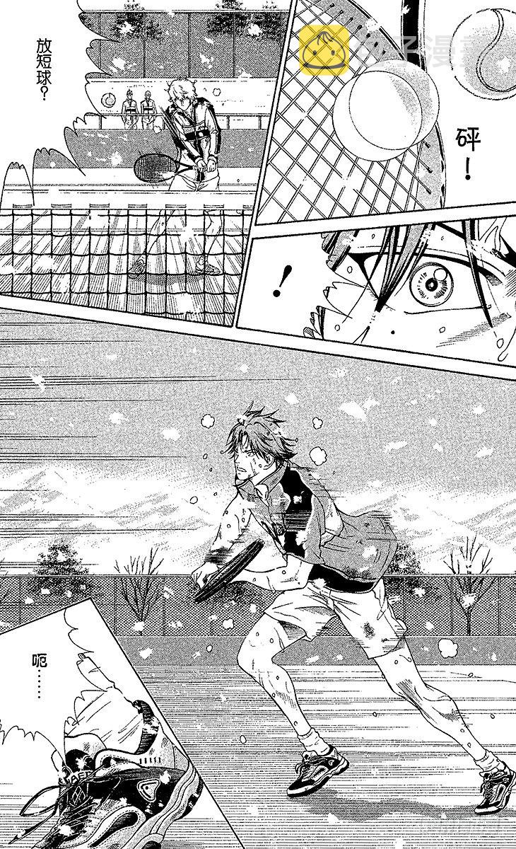 新网球王子第一季日语版在线观看樱花动漫漫画,第45话 持久战3图