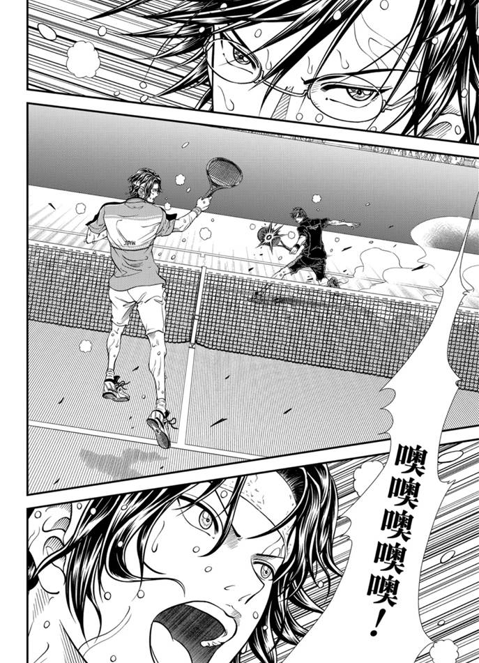 新网球王子大结局漫画,第315话2图