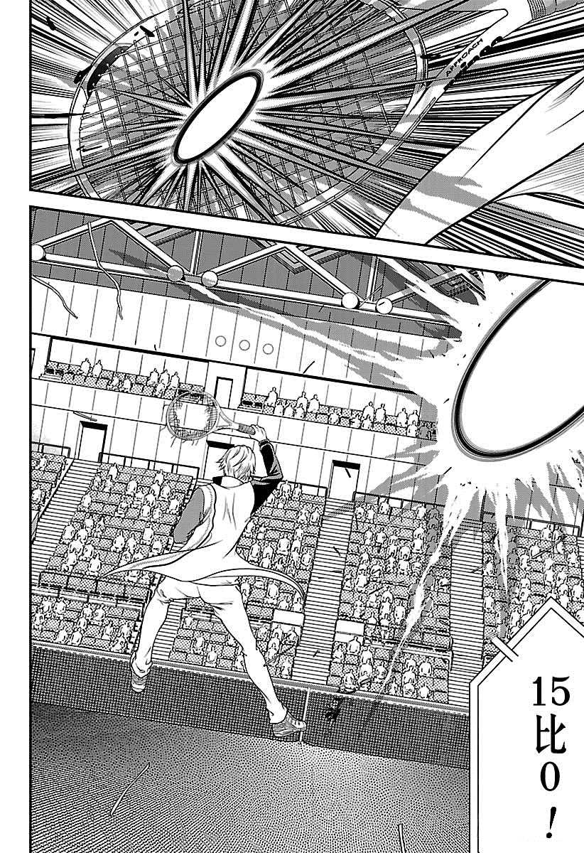 新网球王子歌曲漫画,第255话4图