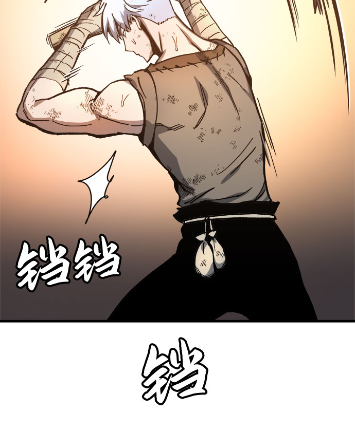 斗神转生记怎么不更新了漫画,第2话3图