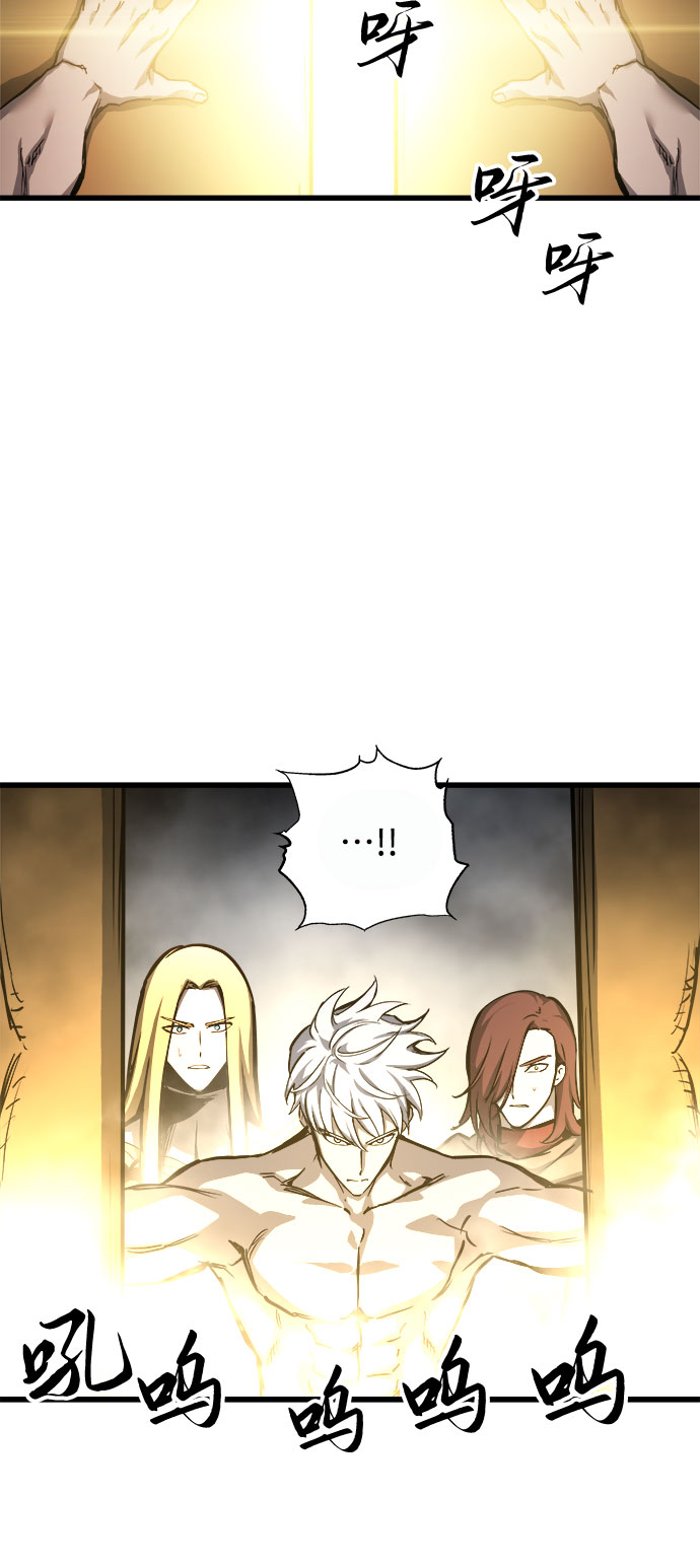斗神转生记漫画全集免费阅读下拉漫画,第35话3图