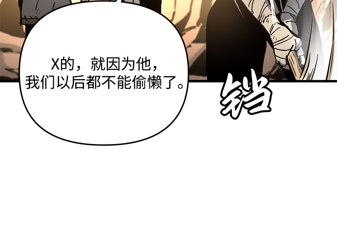 斗神转生记怎么不更新了漫画,第2话5图