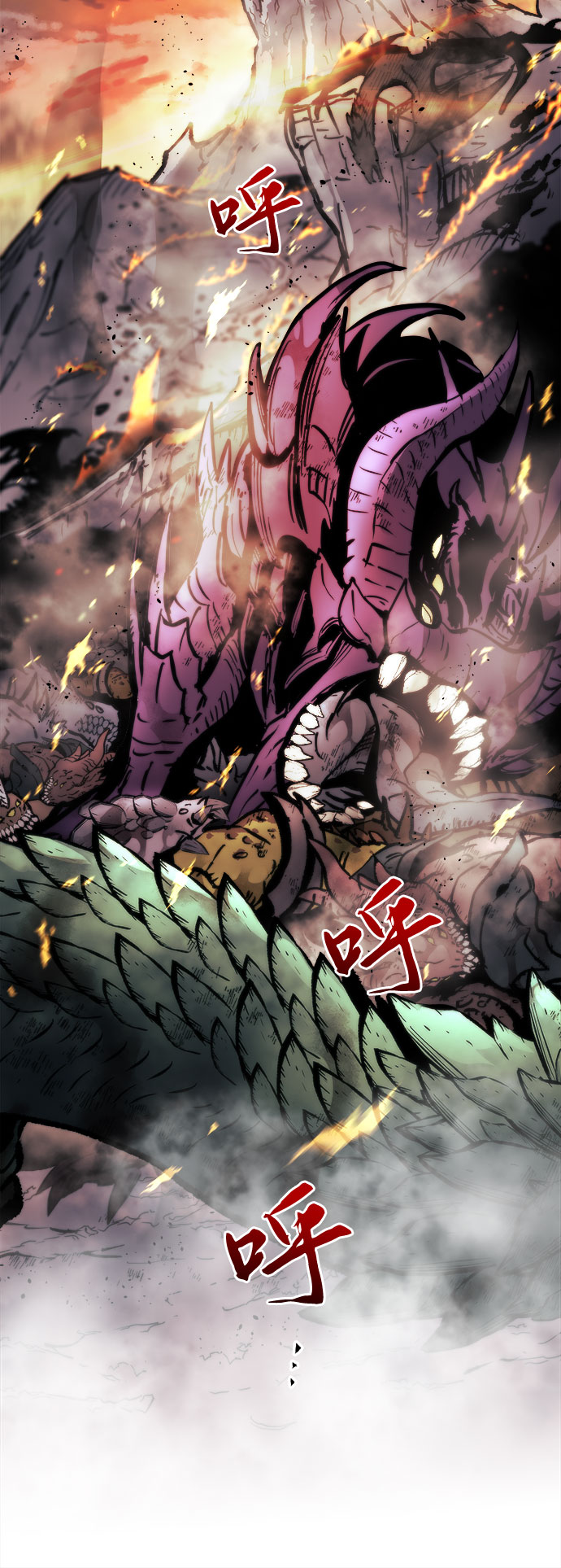 斗神转生记红发女人漫画,第1话2图