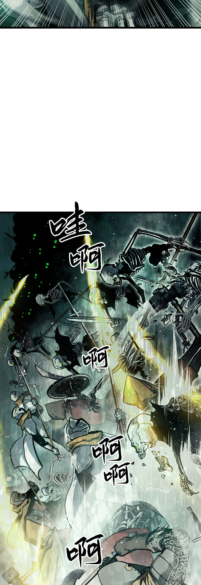 斗神转生记第二季61漫画,第22话2图