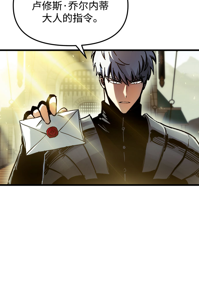 斗神转生记打蓝龙漫画,第46话3图