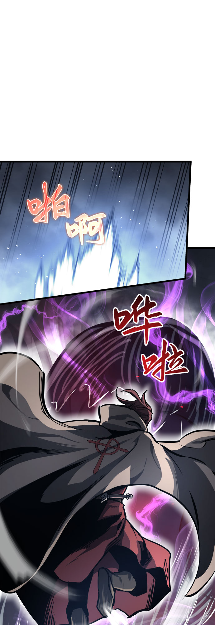 斗神成长实录下拉式漫画,第27话4图