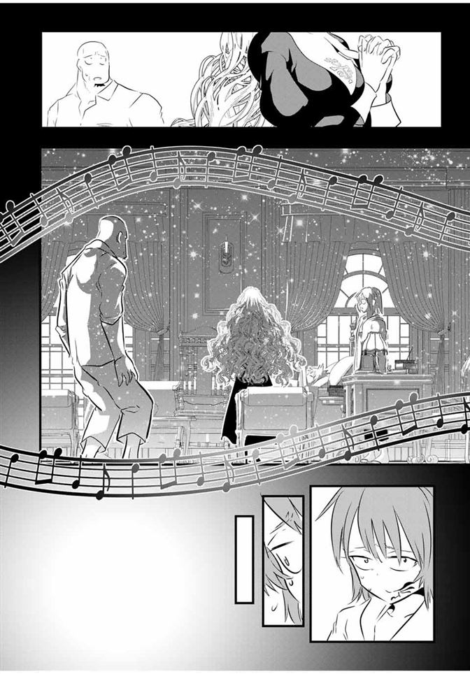 转生七王子的魔法全解15漫画,第63话4图