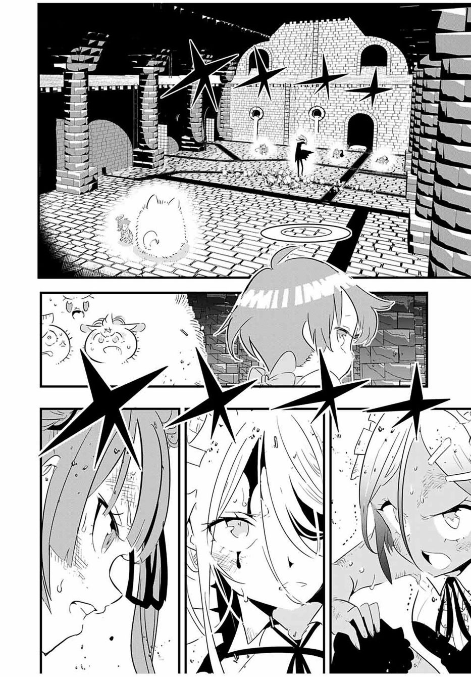 转生七王子的魔法全解第二季在线观看漫画,第55话2图