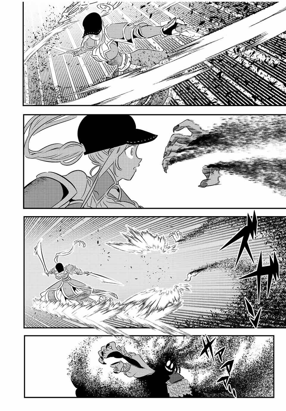 转生七王子的魔法全解动漫之家漫画,第94话2图