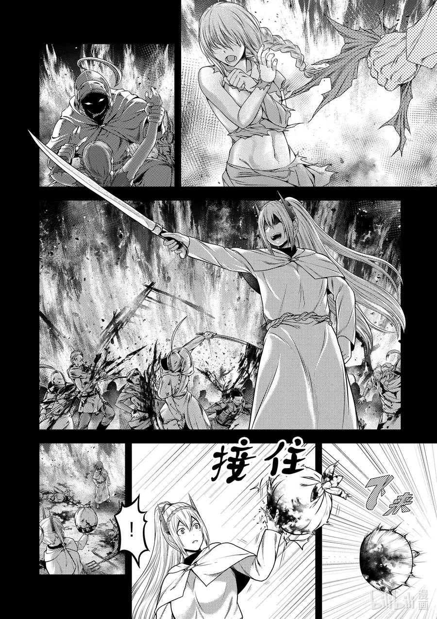 我是村民有何意见免费观看漫画,40 村民的作用4图