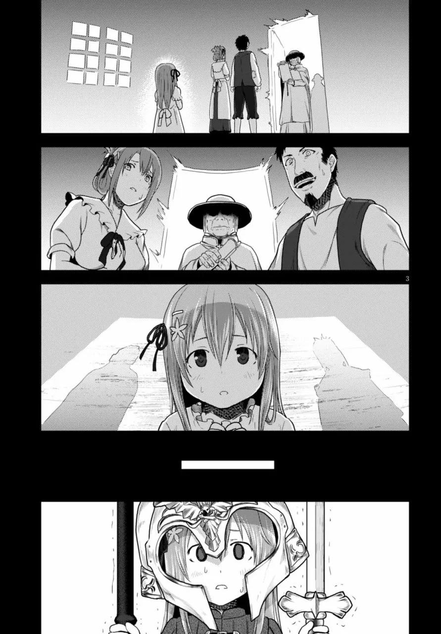 我是村民有何贵干轻小说全集漫画,10 「白马王子」3图