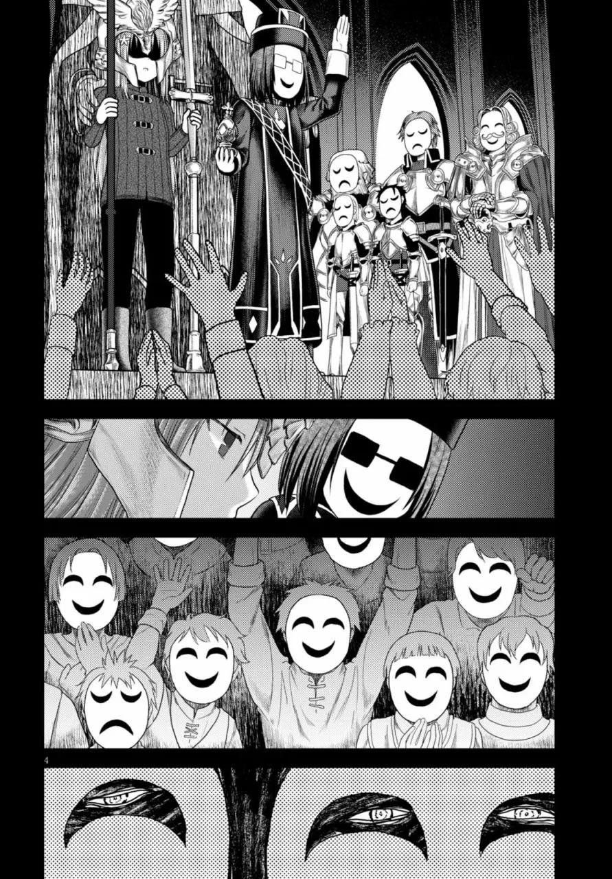 我是村民有何贵干轻小说全集漫画,10 「白马王子」4图
