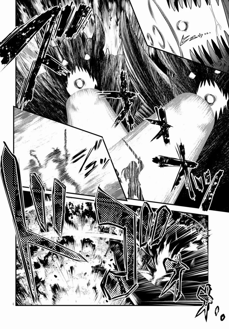我是村民又怎样漫画解读漫画,27 「萨西米玛斯攻防战 01：作战会议」3图