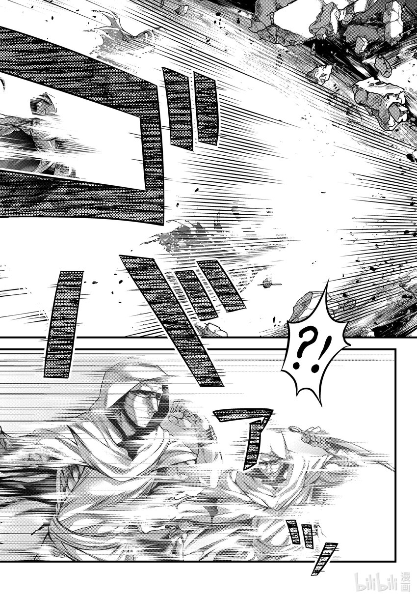 我是村民有意见完结了吗漫画,59 父母2图