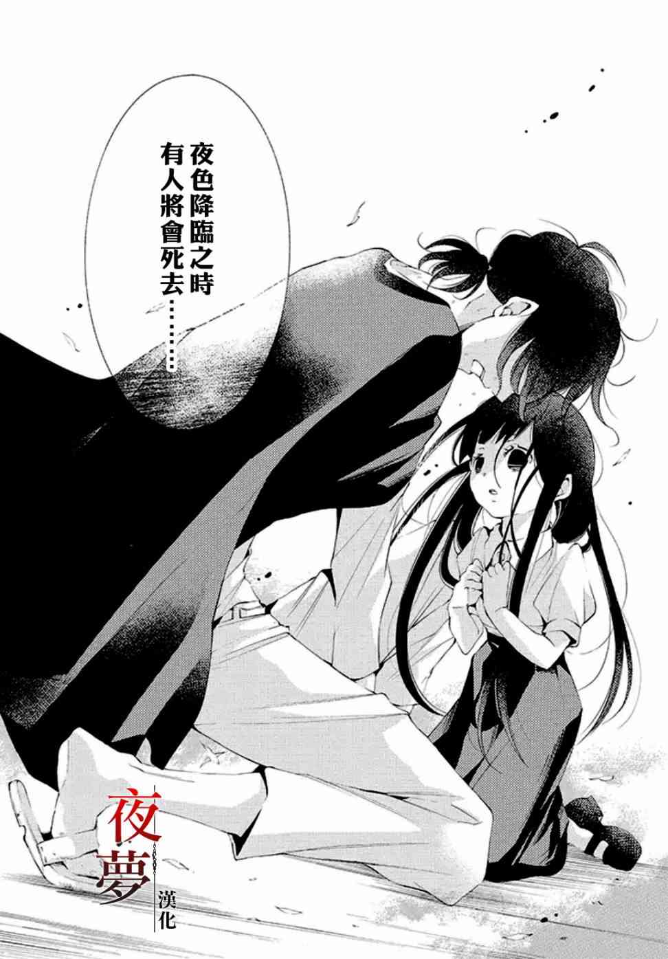嫁给死对头后被宠坏了免费阅读漫画,2.3话4图