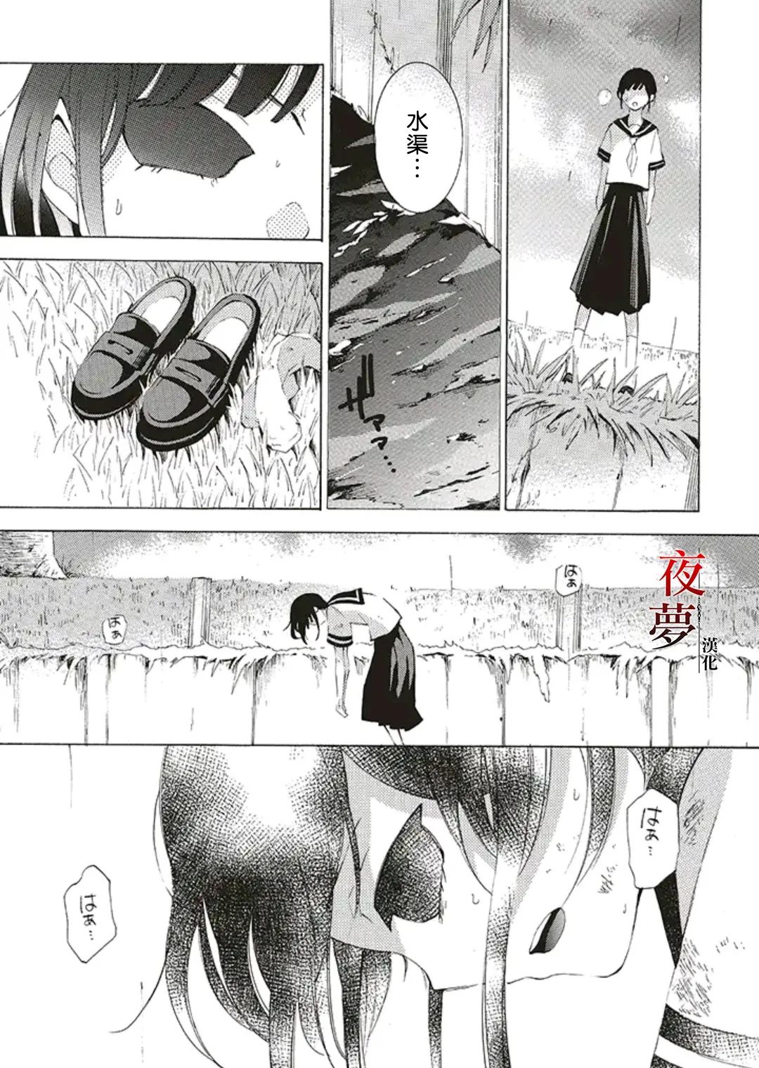 嫁给死对头的死对头漫画,第48.1话5图