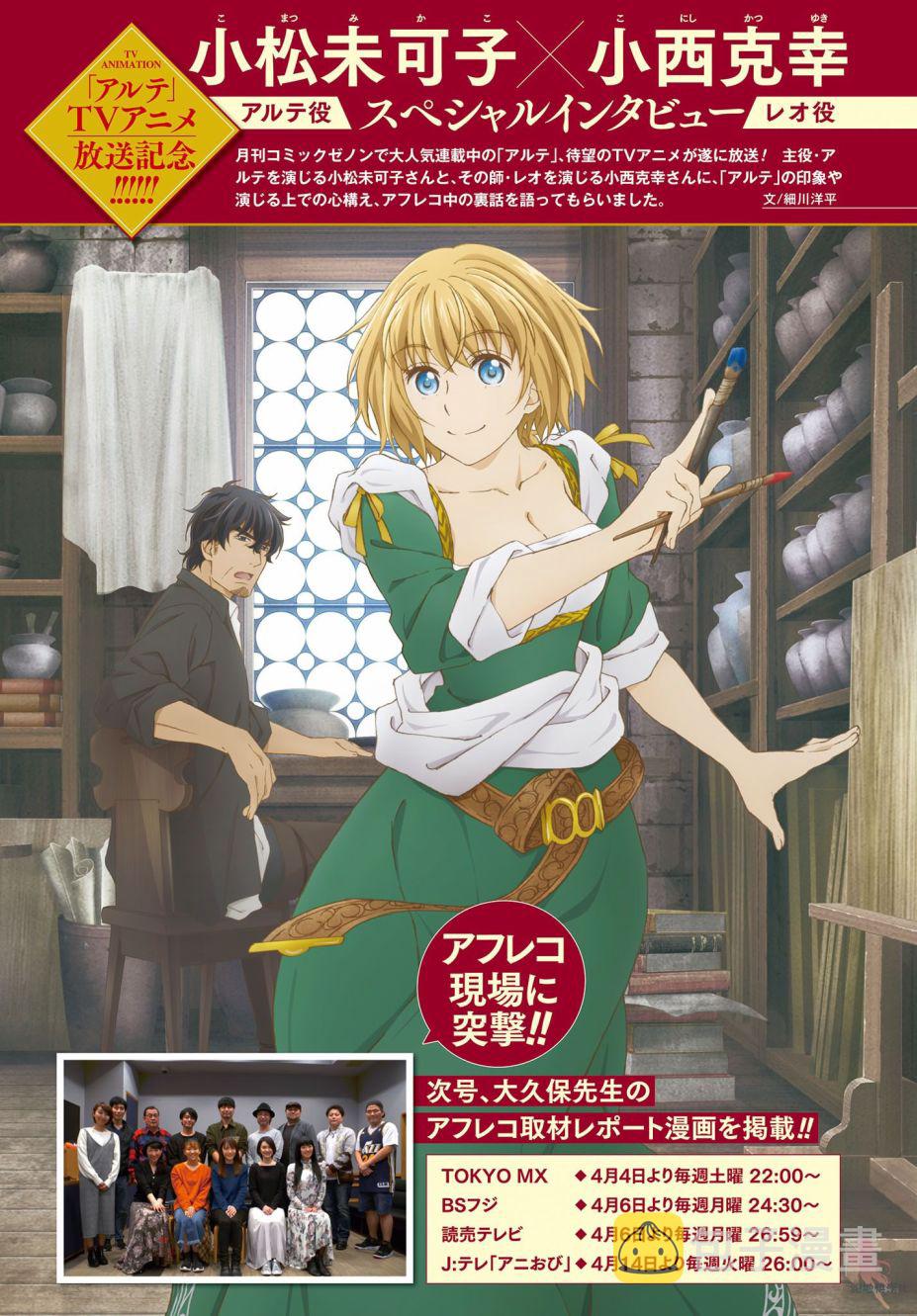 奥瑞特二手房漫画,64话1图