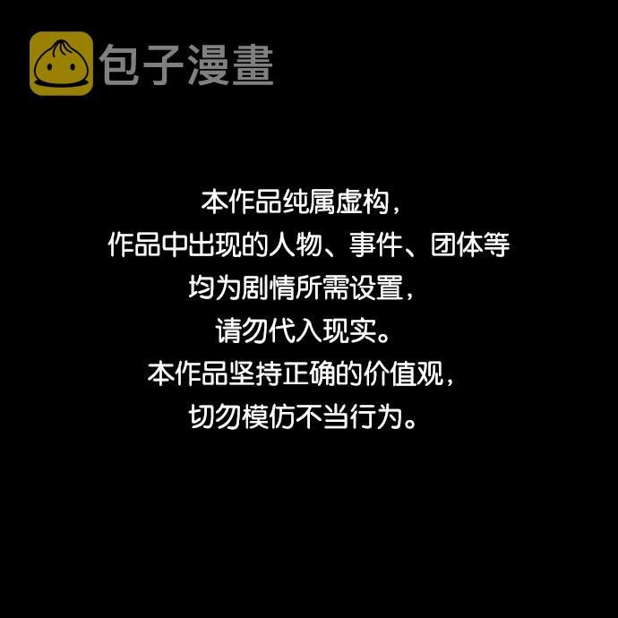 转移的症状有哪些漫画,第17话1图