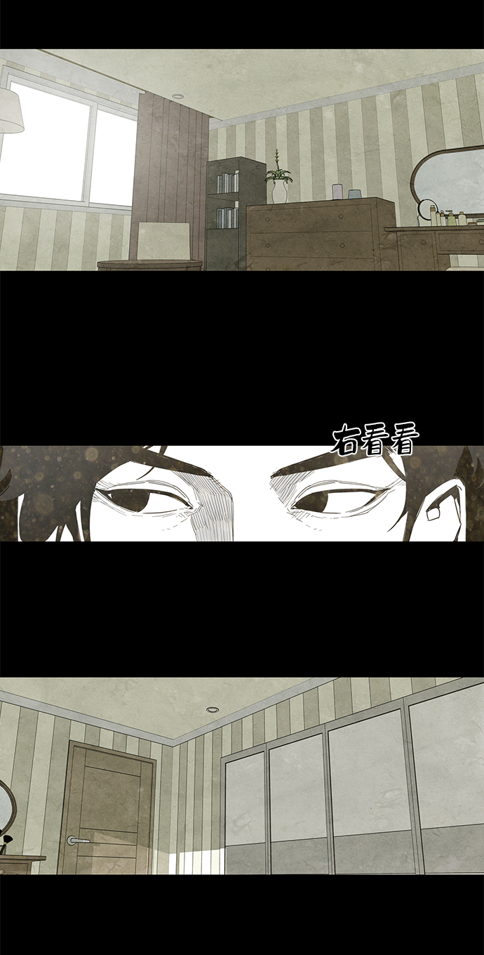 转移因子治什么病最好漫画,第1话4图